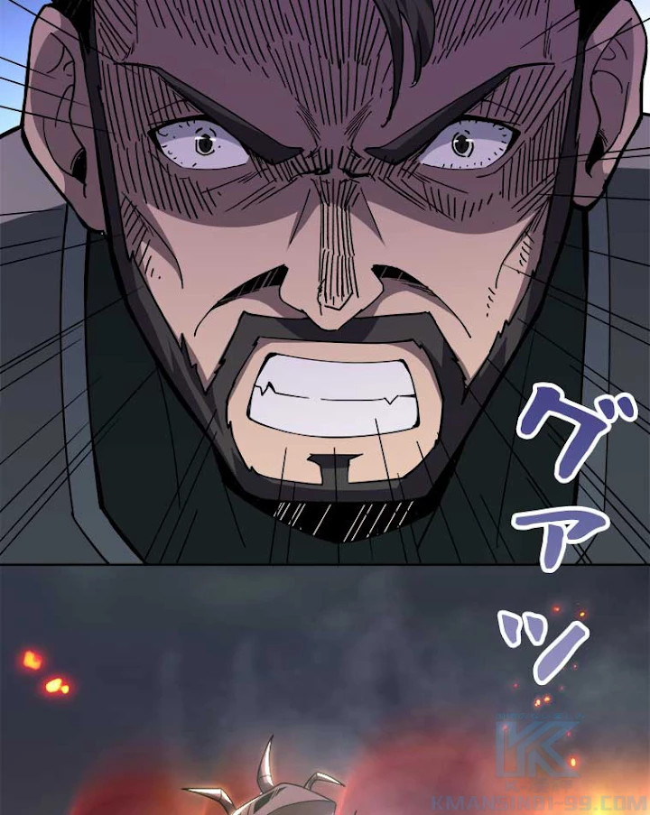 神災級ハンターの帰還 61話 - 4