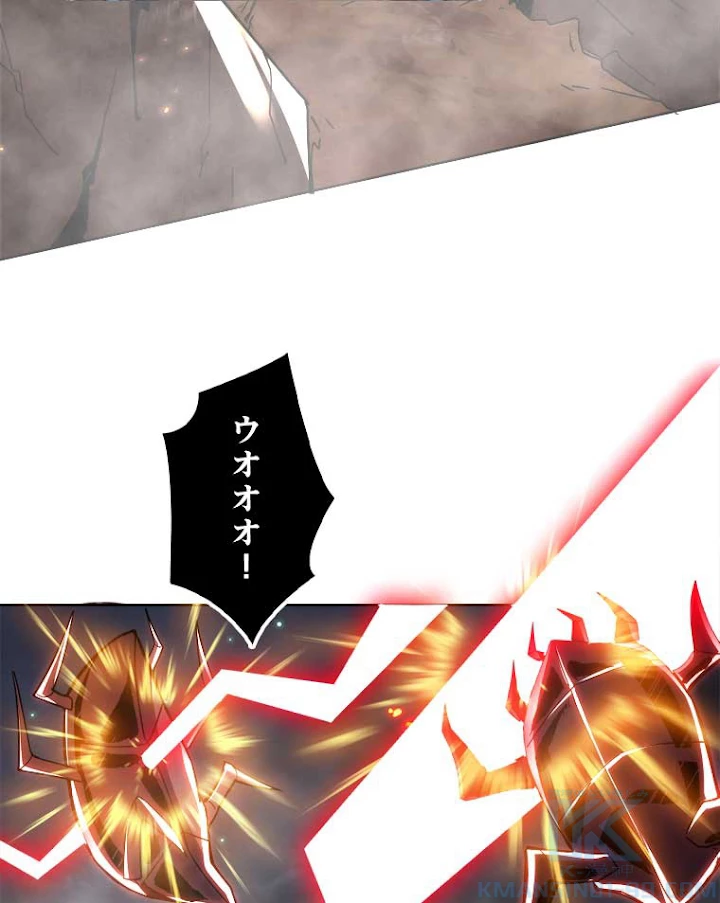 神災級ハンターの帰還 61話 - 7