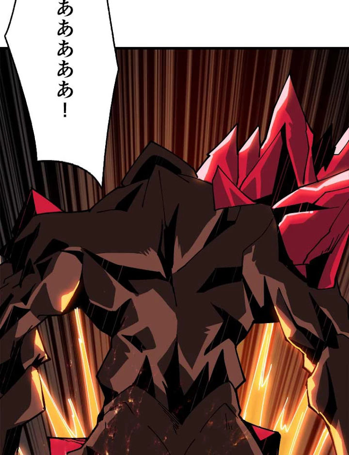 神災級ハンターの帰還 69話 - 26
