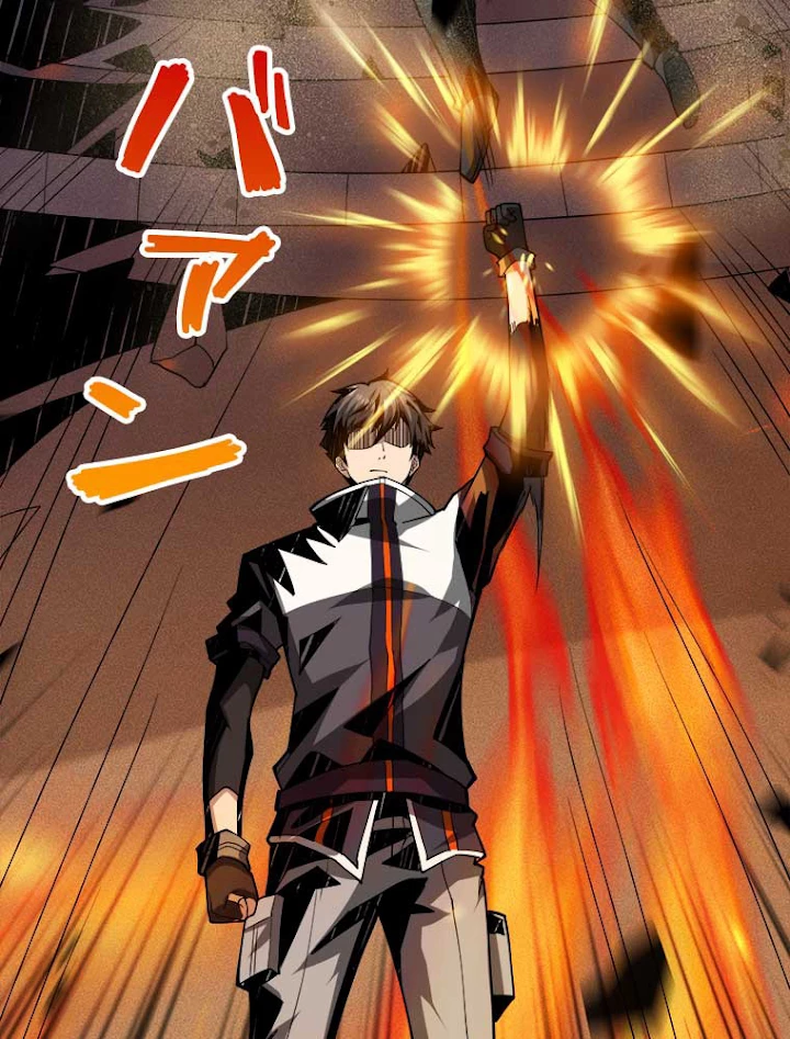 神災級ハンターの帰還 63話 - 18