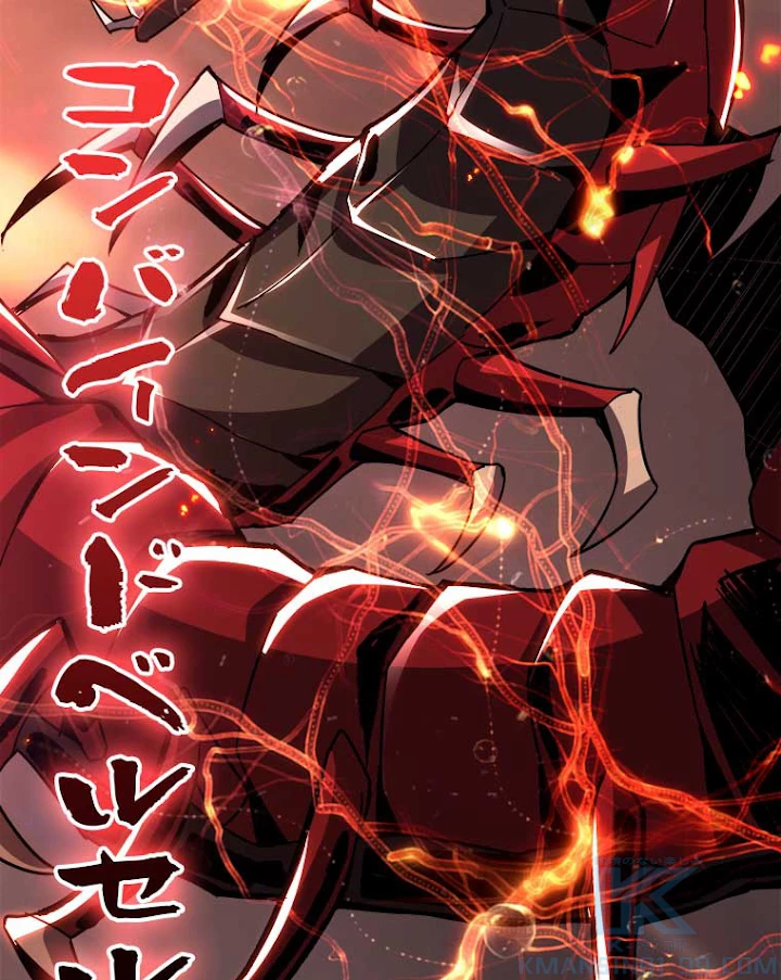 神災級ハンターの帰還 61話 - 13