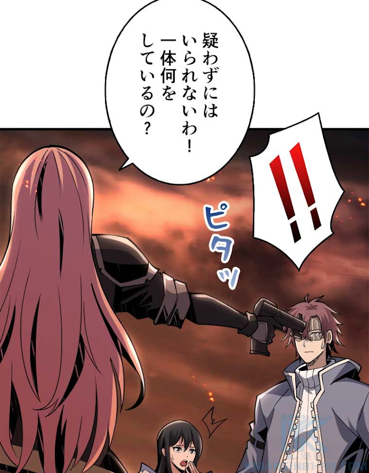 神災級ハンターの帰還 66話 - 28