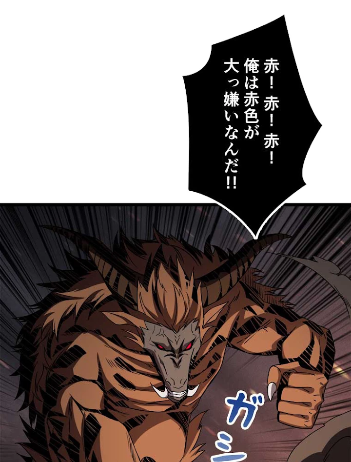 神災級ハンターの帰還 60話 - 18