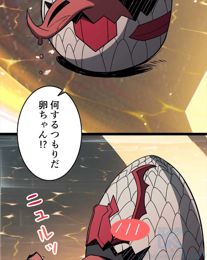 神災級ハンターの帰還 57話 - 16
