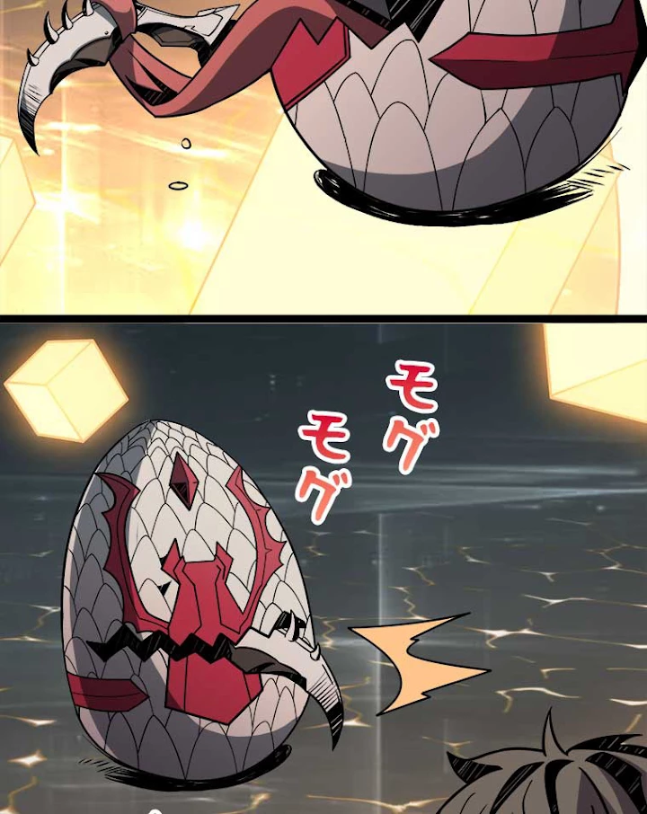 神災級ハンターの帰還 57話 - 17