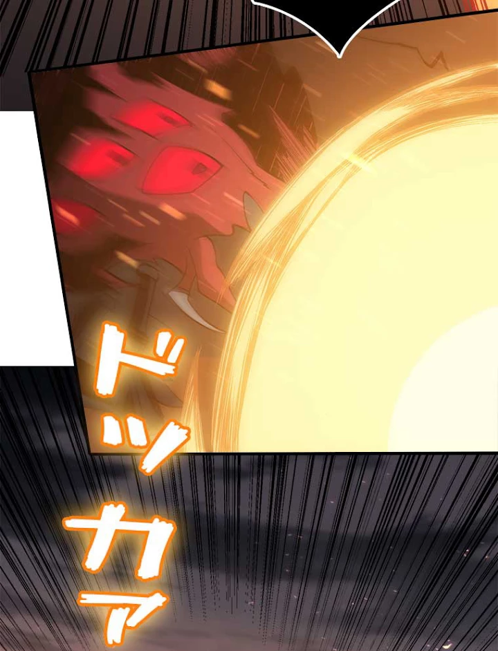 神災級ハンターの帰還 61話 - 24