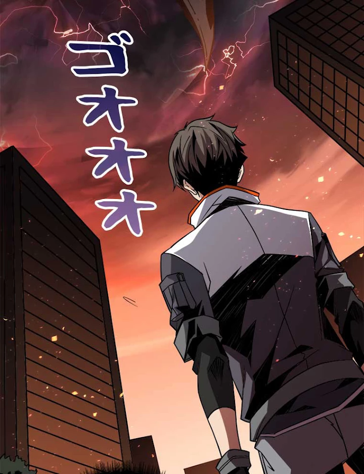 神災級ハンターの帰還 65話 - 39