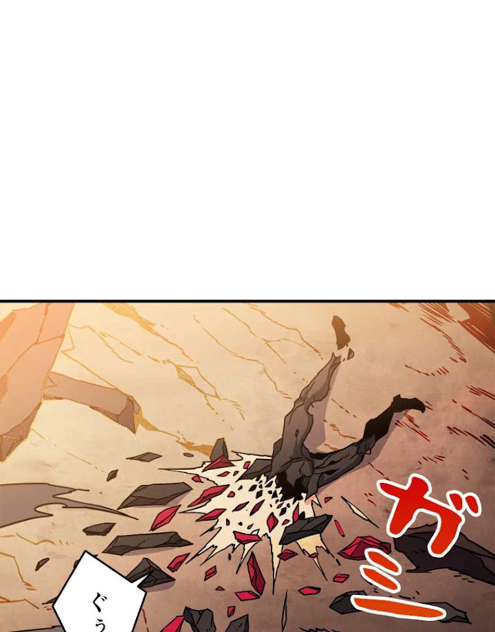 神災級ハンターの帰還 69話 - 48