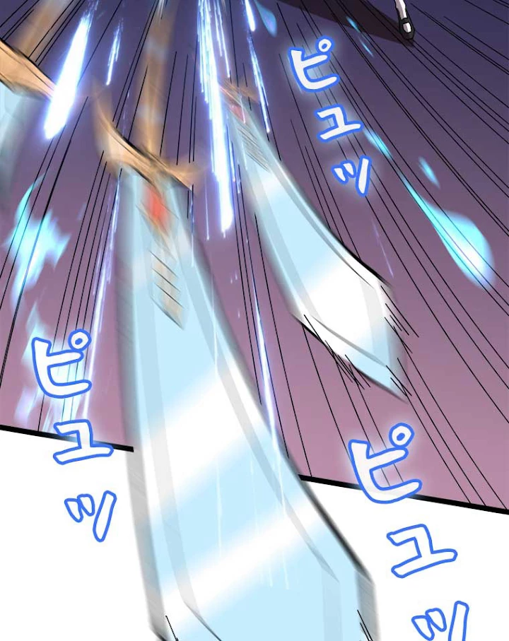 神災級ハンターの帰還 53話 - 3