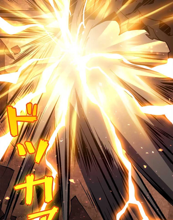 神災級ハンターの帰還 63話 - 44