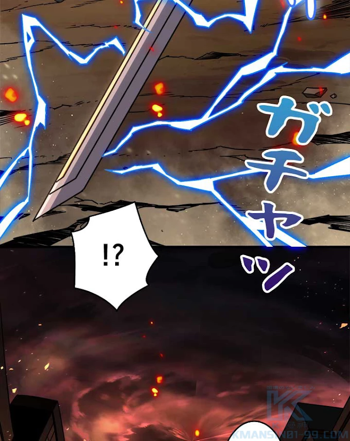 神災級ハンターの帰還 69話 - 55