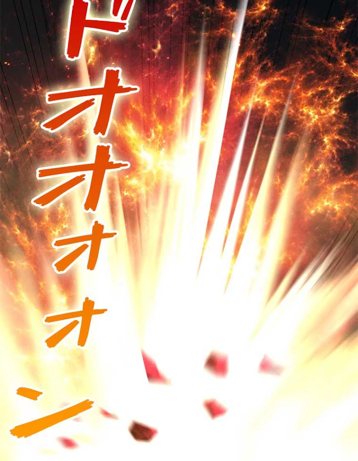 神災級ハンターの帰還 65話 - 57
