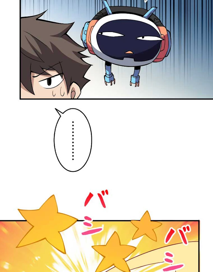 神災級ハンターの帰還 47話 - 8