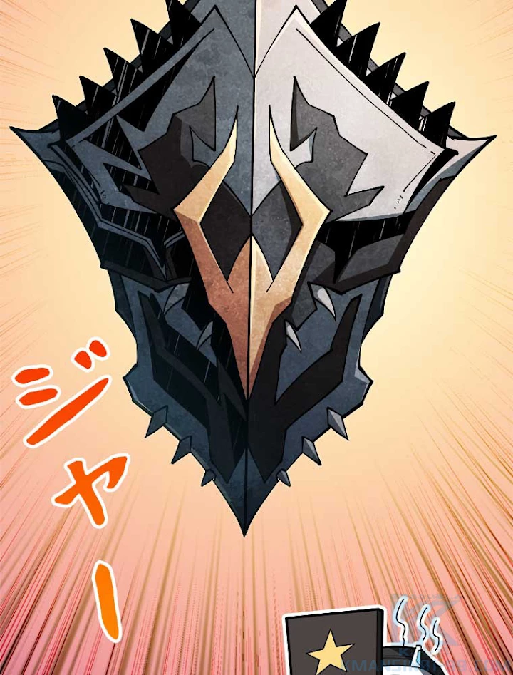 神災級ハンターの帰還 45話 - 7