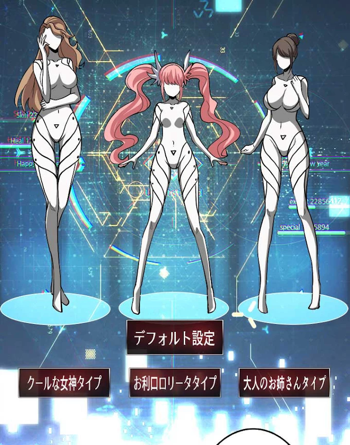 神災級ハンターの帰還 47話 - 11