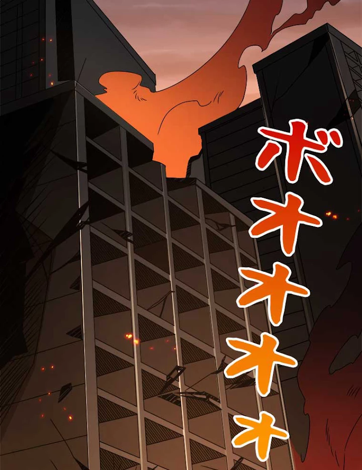 神災級ハンターの帰還 57話 - 62