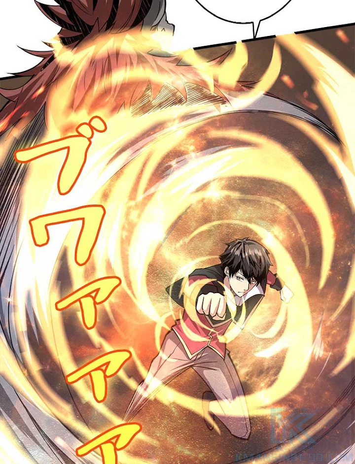 神災級ハンターの帰還 53話 - 37