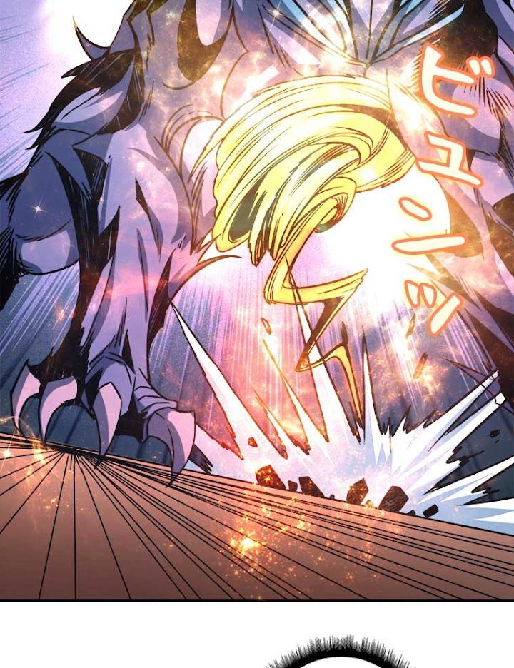 神災級ハンターの帰還 51話 - 26