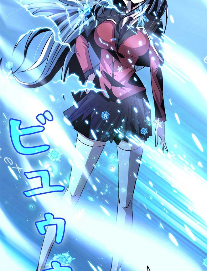 神災級ハンターの帰還 53話 - 44