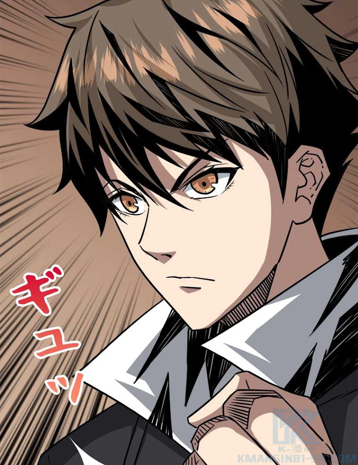 神災級ハンターの帰還 51話 - 34