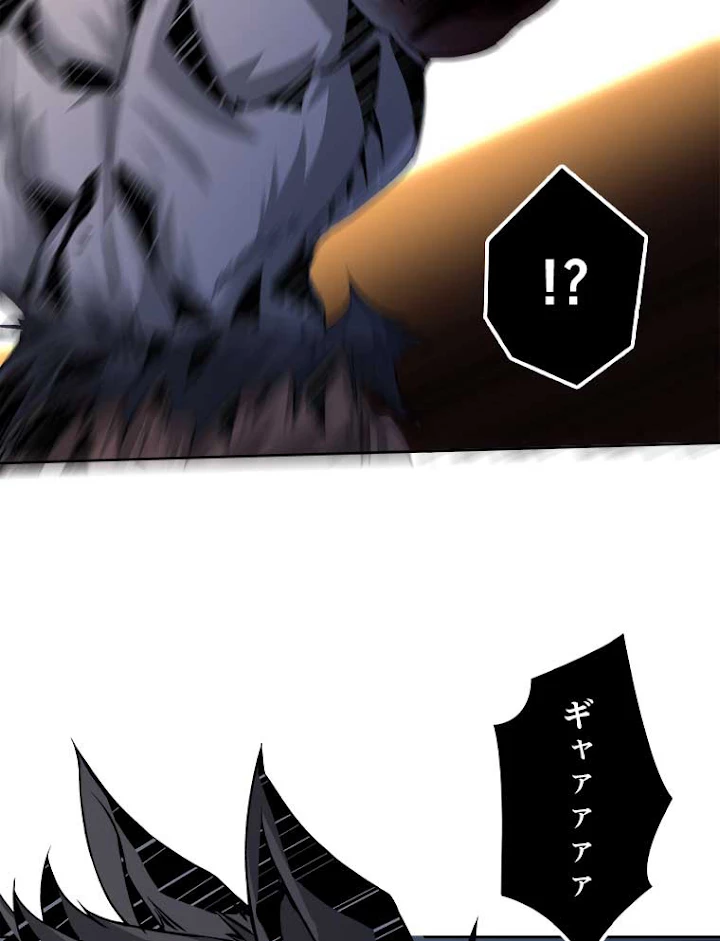 神災級ハンターの帰還 50話 - 38