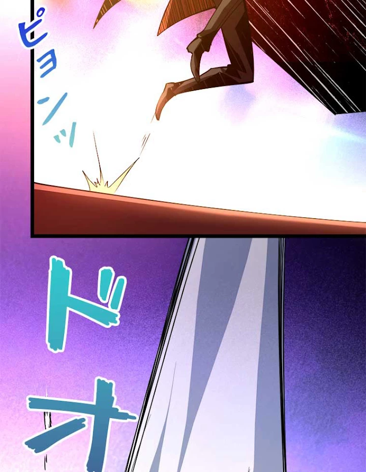 神災級ハンターの帰還 45話 - 29
