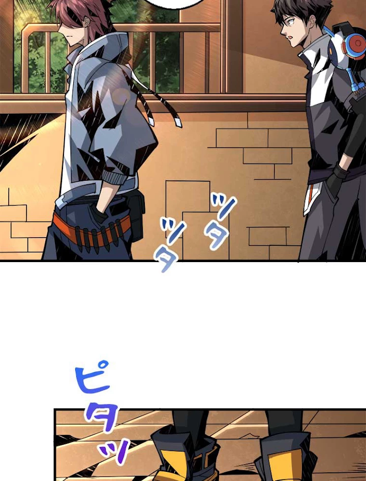 神災級ハンターの帰還 38話 - 26