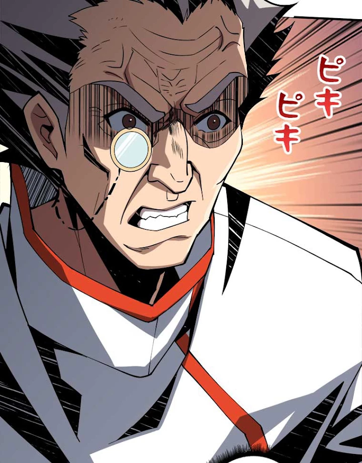 神災級ハンターの帰還 36話 - 30