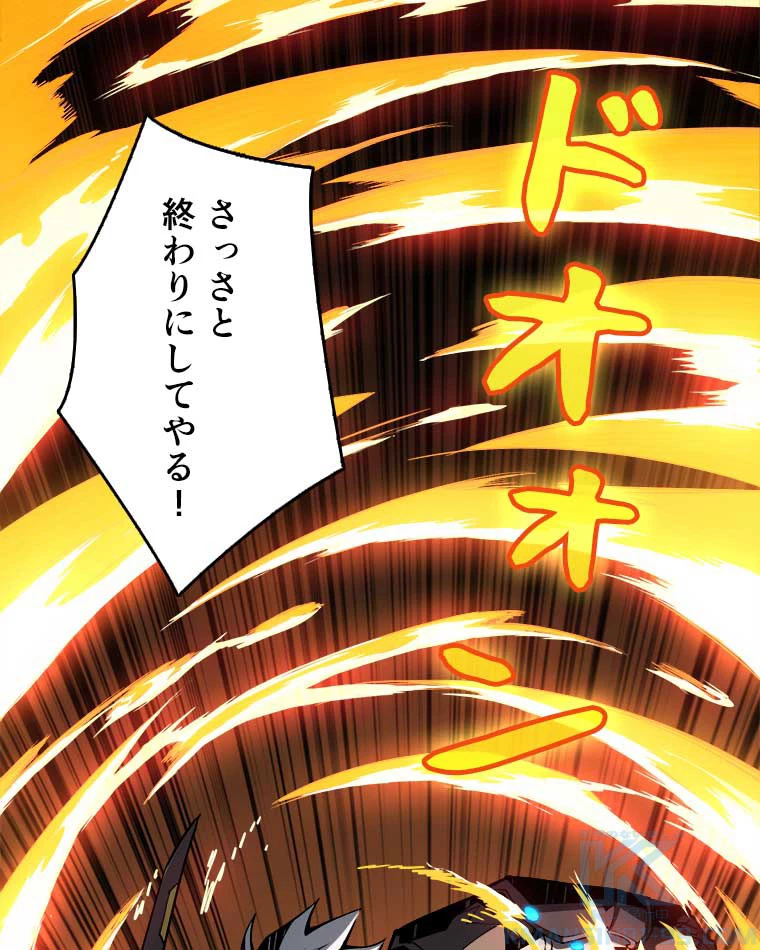 神災級ハンターの帰還 32話 - 10