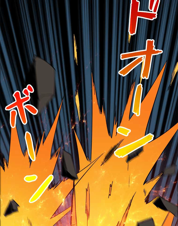 神災級ハンターの帰還 28話 - 11