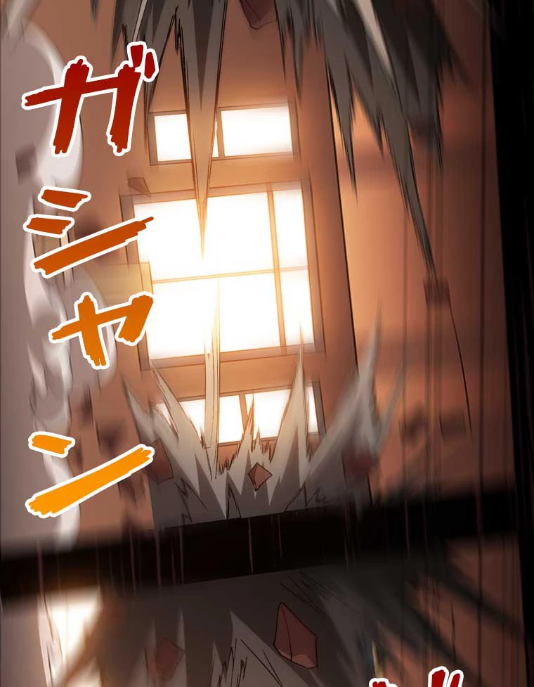 神災級ハンターの帰還 33話 - 38