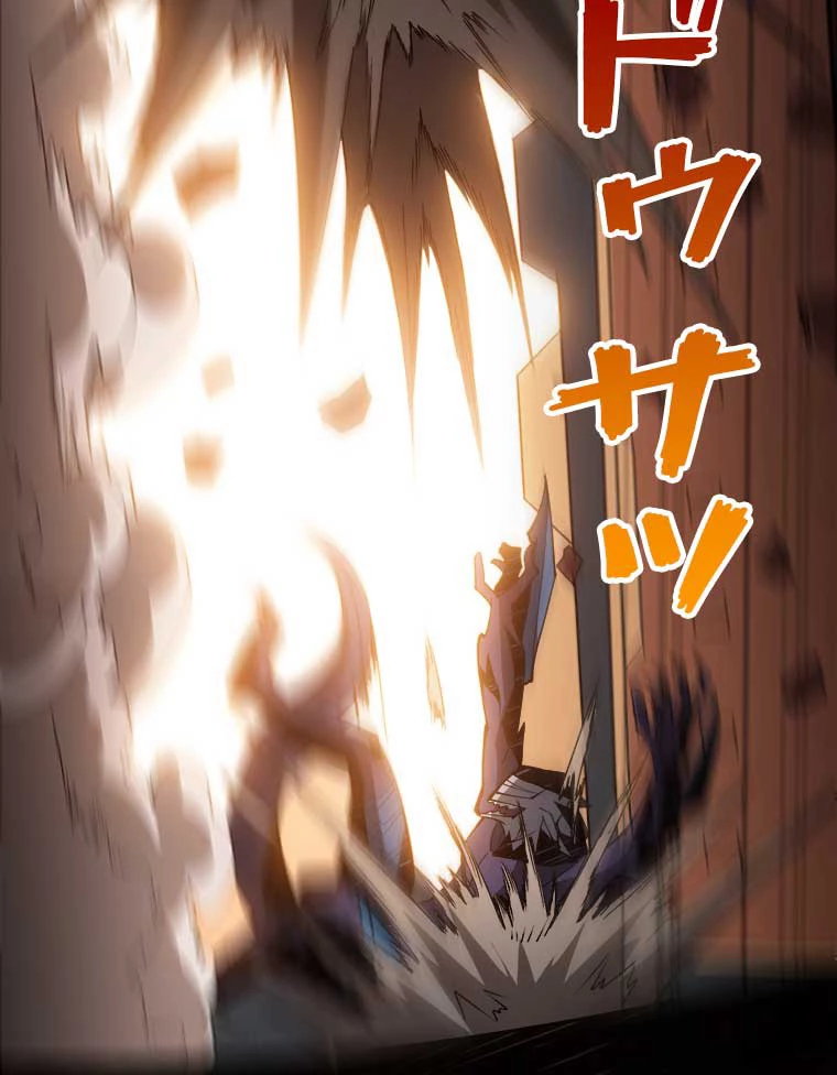 神災級ハンターの帰還 33話 - 39