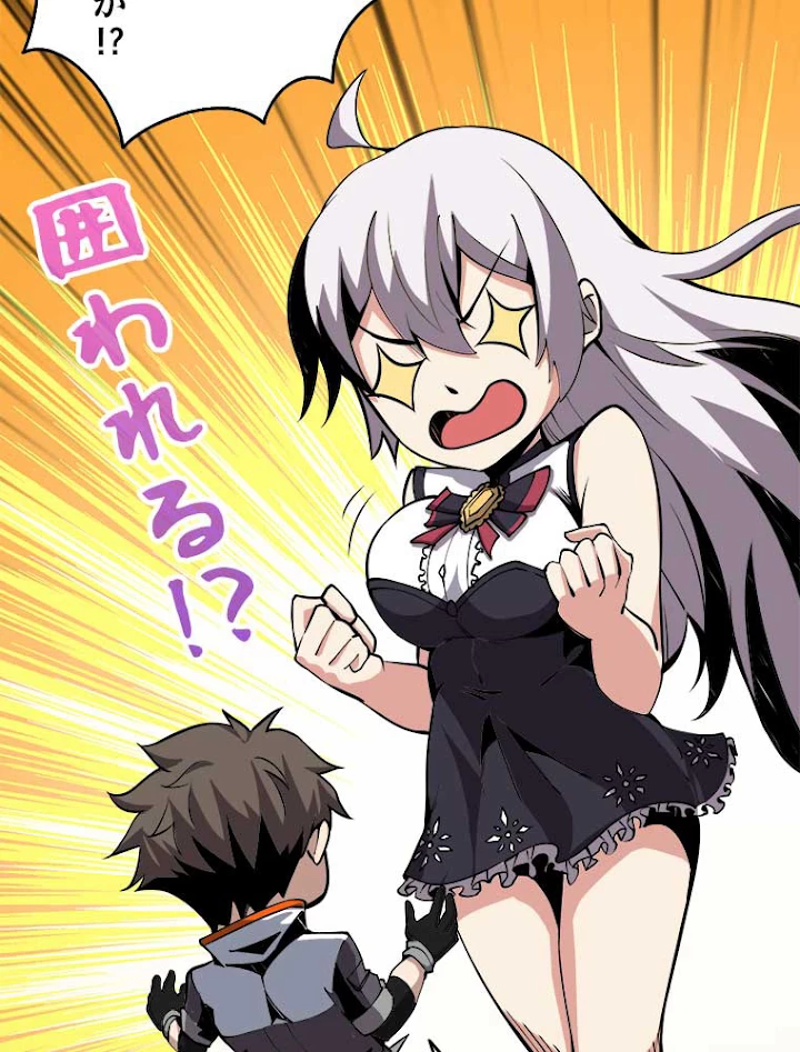神災級ハンターの帰還 36話 - 54