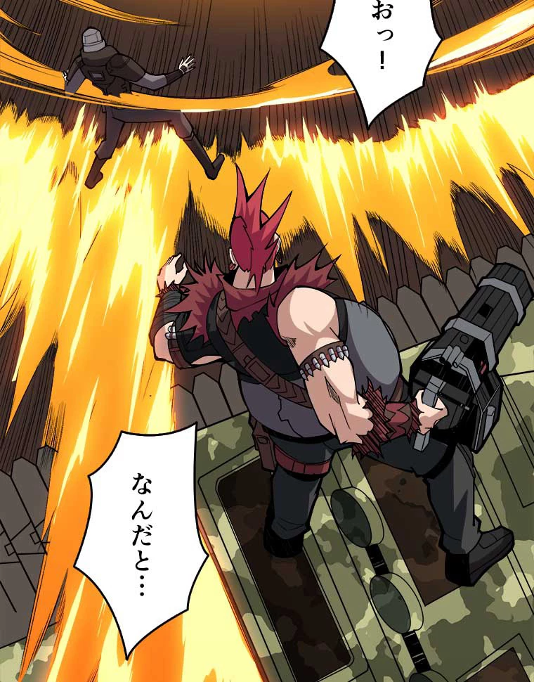 神災級ハンターの帰還 28話 - 20