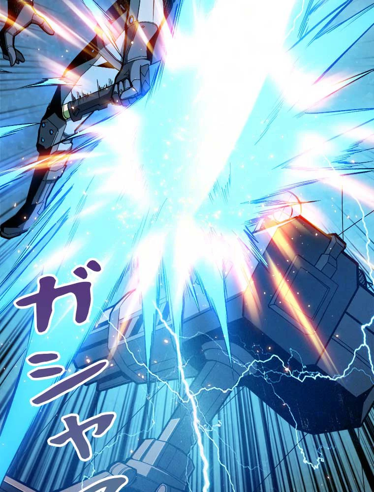神災級ハンターの帰還 32話 - 33
