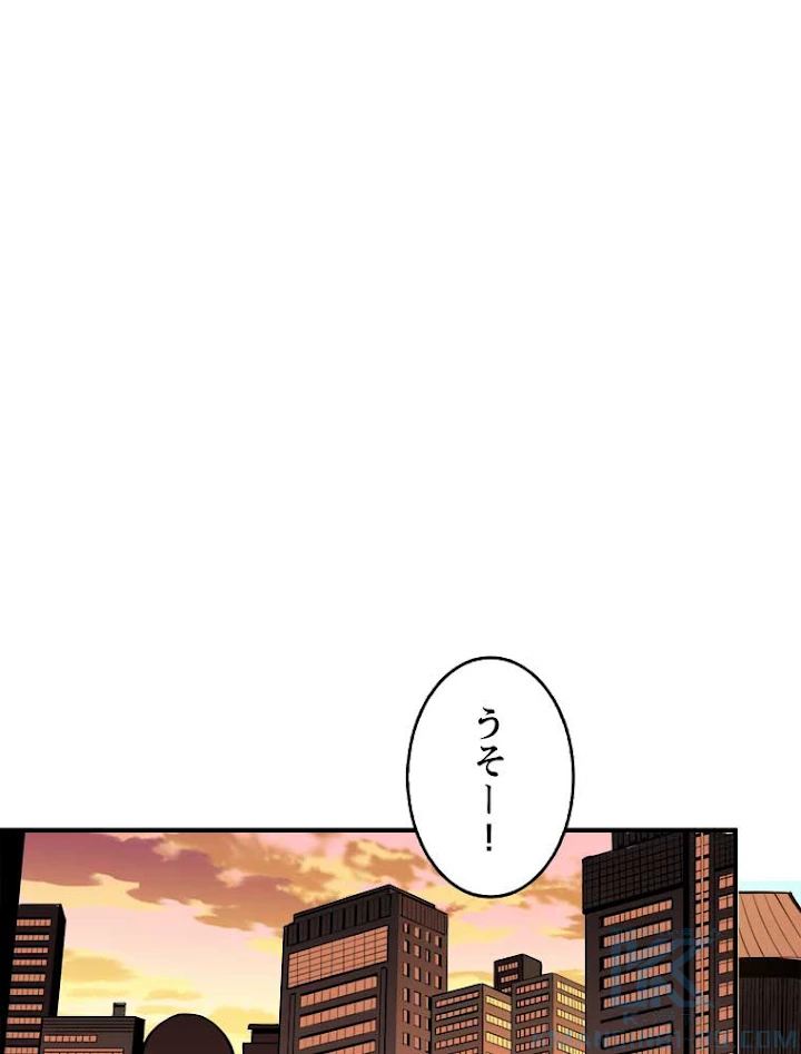 神災級ハンターの帰還 36話 - 64