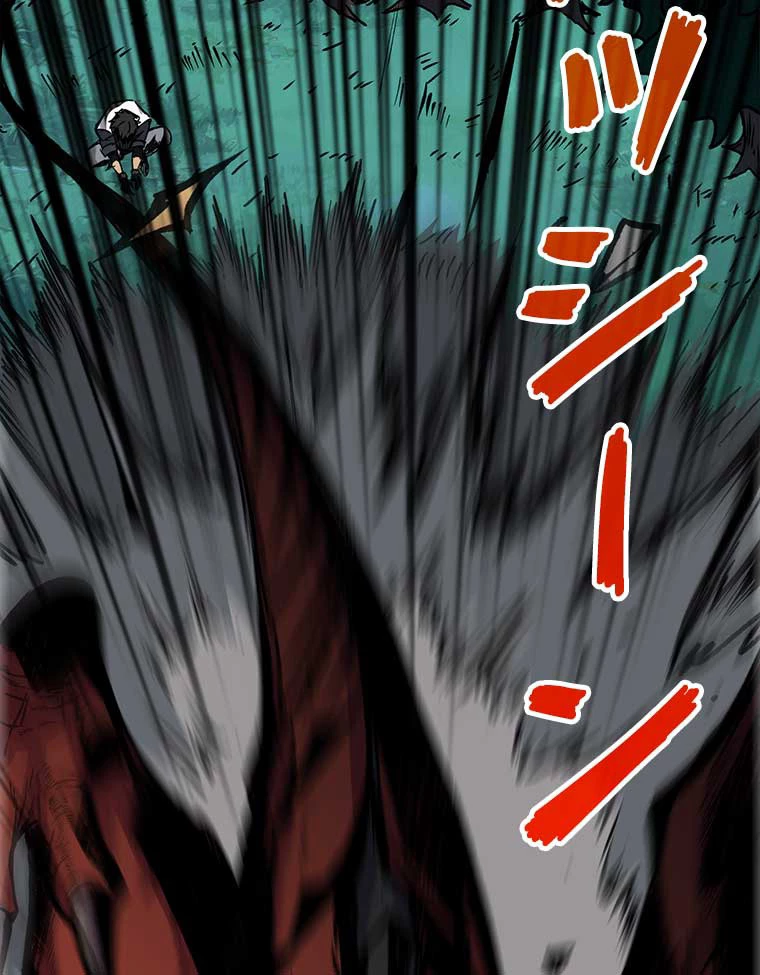神災級ハンターの帰還 17話 - 9