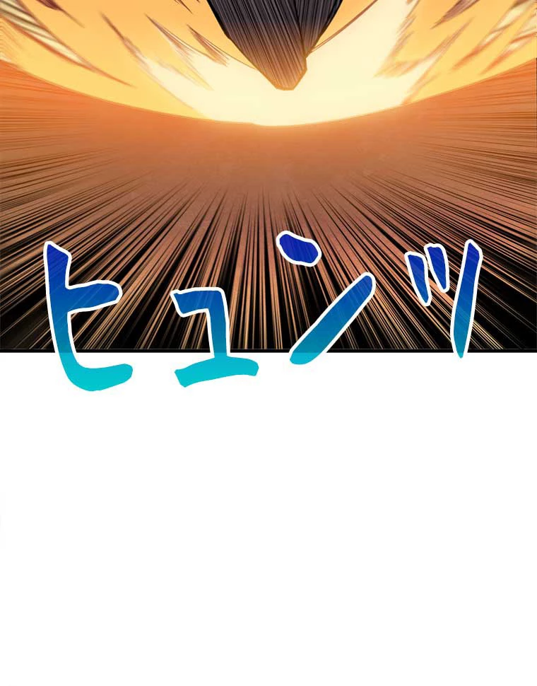 神災級ハンターの帰還 28話 - 32