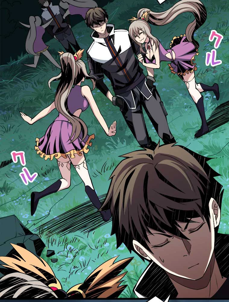 神災級ハンターの帰還 13話 - 9