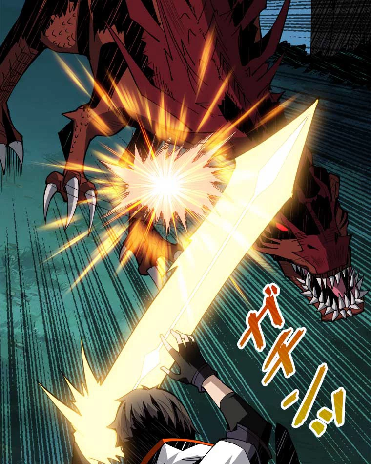 神災級ハンターの帰還 16話 - 23