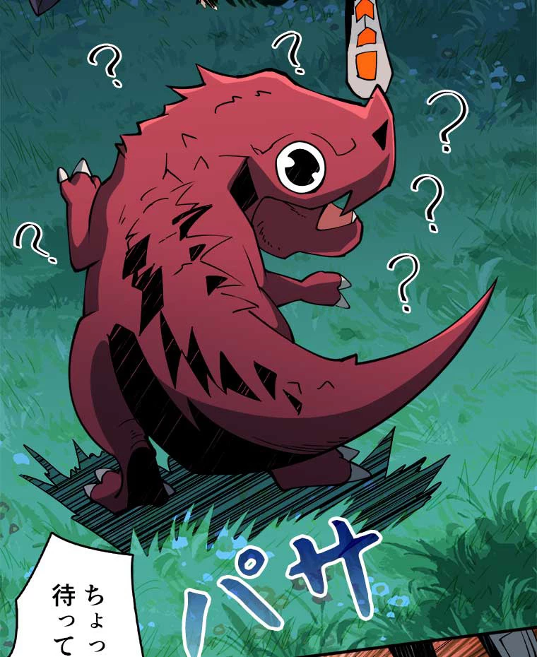 神災級ハンターの帰還 17話 - 27