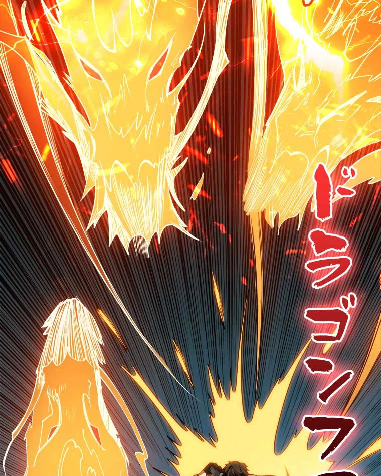 神災級ハンターの帰還 16話 - 27