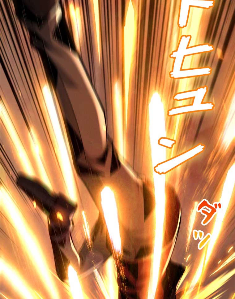 神災級ハンターの帰還 28話 - 50