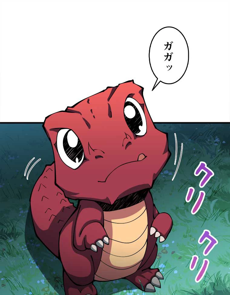 神災級ハンターの帰還 17話 - 35