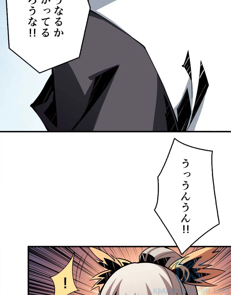 神災級ハンターの帰還 13話 - 31