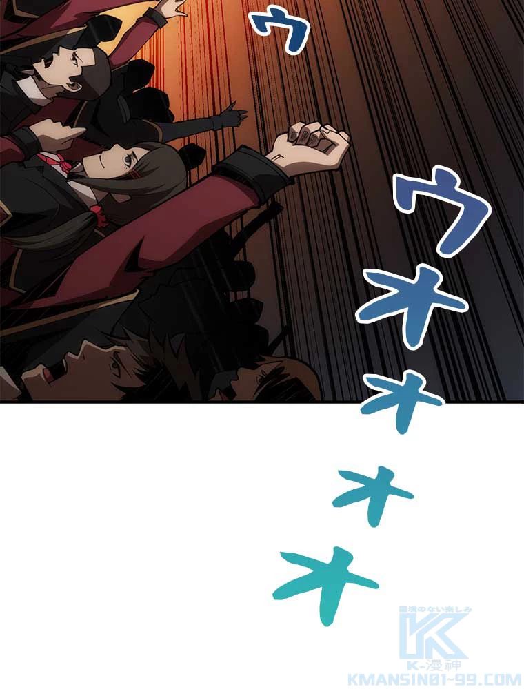 神災級ハンターの帰還 10話 - 19