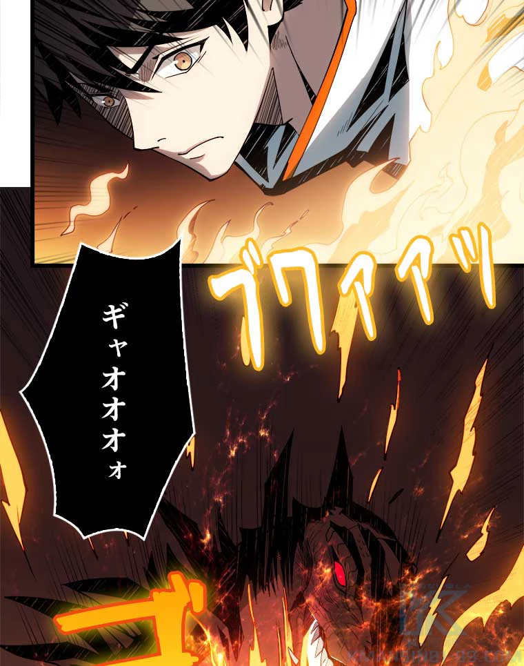 神災級ハンターの帰還 16話 - 40