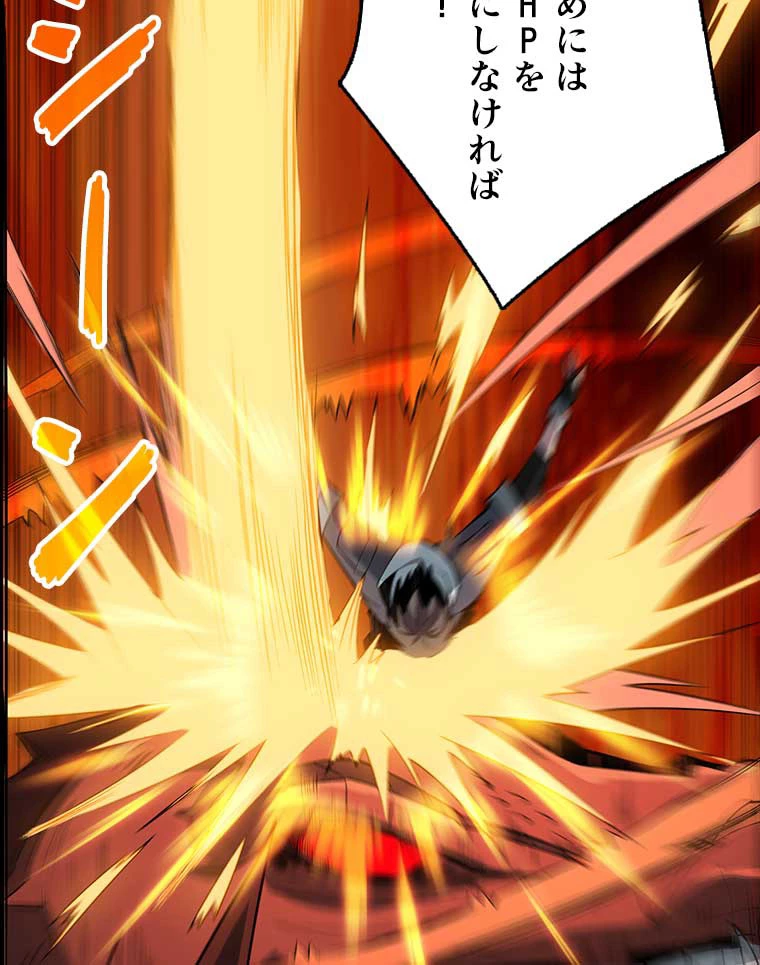 神災級ハンターの帰還 16話 - 48