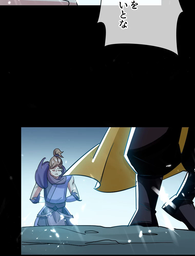 時をかける武者 38話 - 5