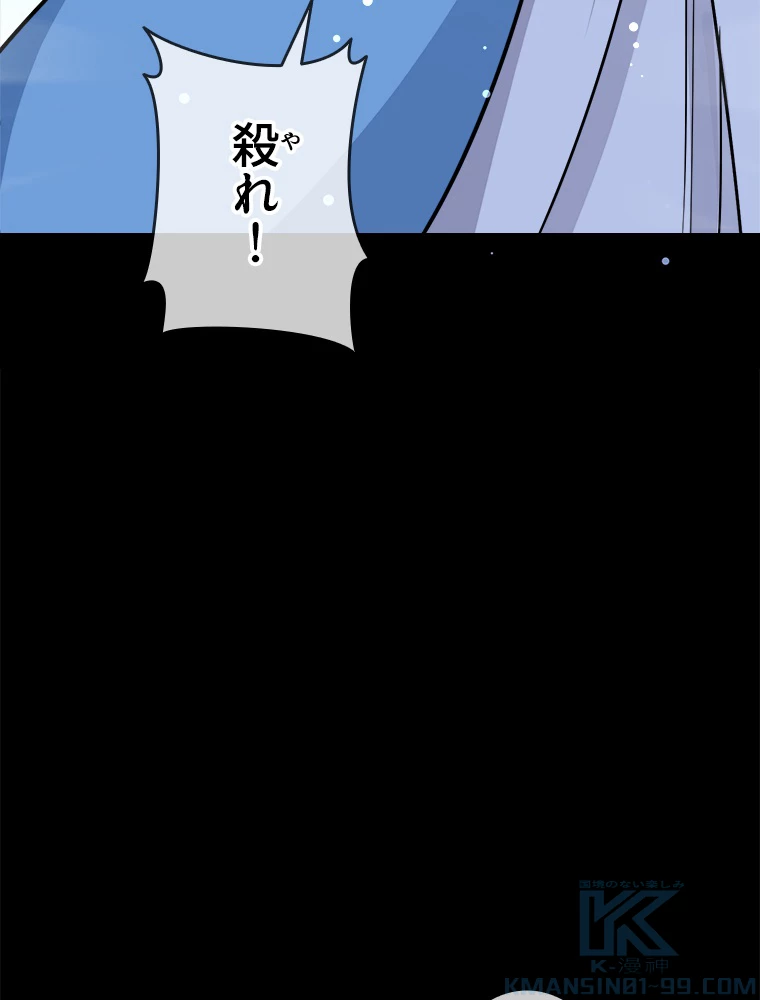 時をかける武者 39話 - 7